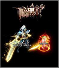 天龙八部私服天神戒指